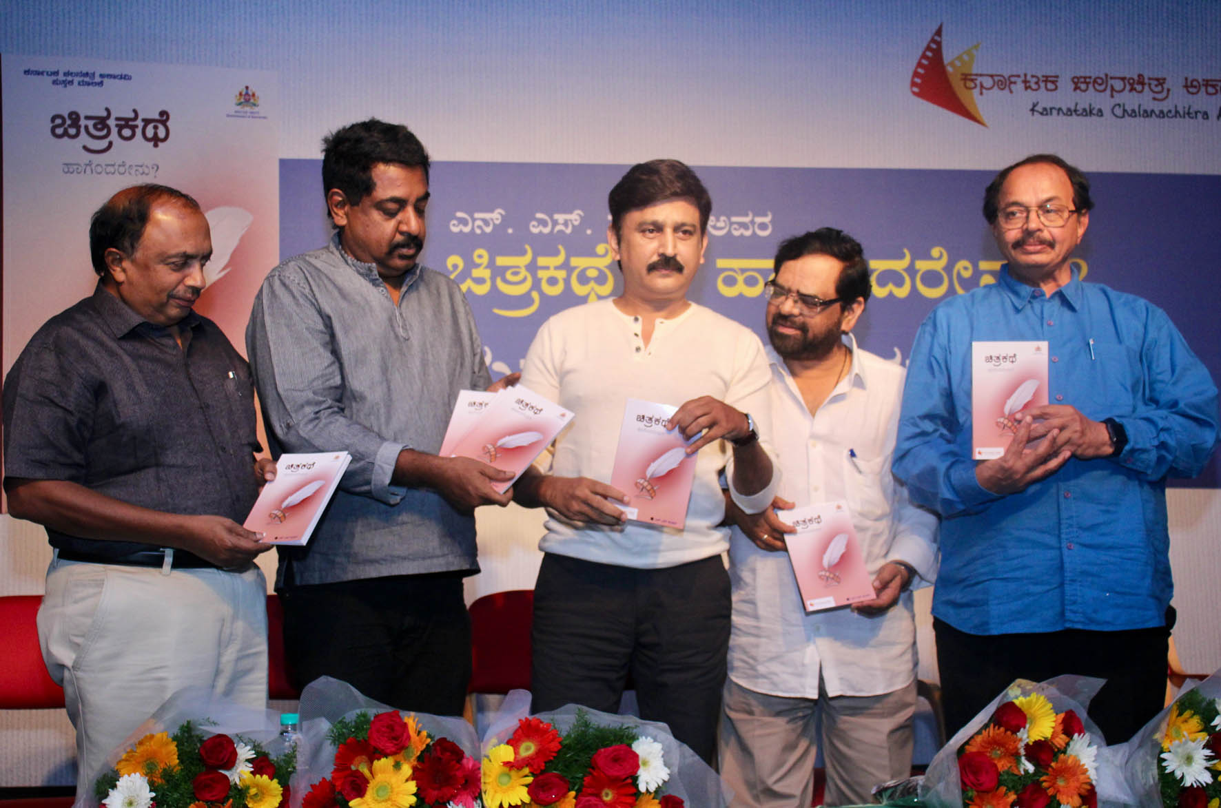 ಸಿನೆಮಾ ಸಂಬಂಧಿಸಿದ ಪುಸ್ತಕಗಳು ಶೀಘ್ರ ಬಿಡುಗಡೆ: ನಾಗತಿಹಳ್ಳಿ ಚಂದ್ರಶೇಖರ್