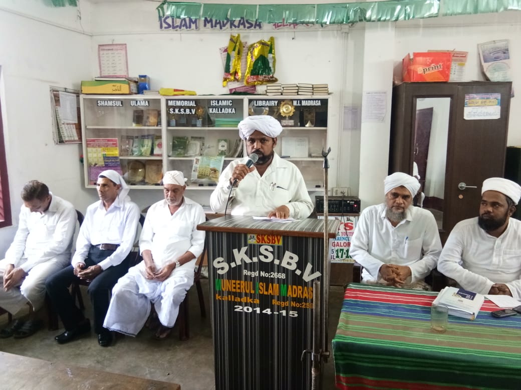 ಕಲ್ಲಡ್ಕ ಮದರಸ ಶಿಕ್ಷಕ ರಕ್ಷಕ ಸಂಘದ ಸಭೆ