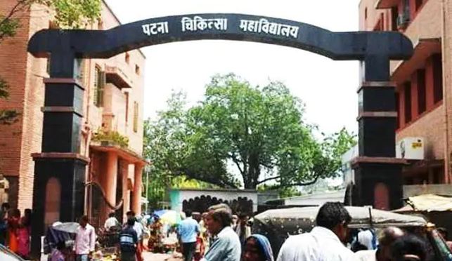 5462 ಹಾಸಿಗೆಗಳ ಪಟ್ನಾ ಆಸ್ಪತ್ರೆ ಜಗತ್ತಿನಲ್ಲೇ ದೊಡ್ಡದು: ಸರಕಾರ