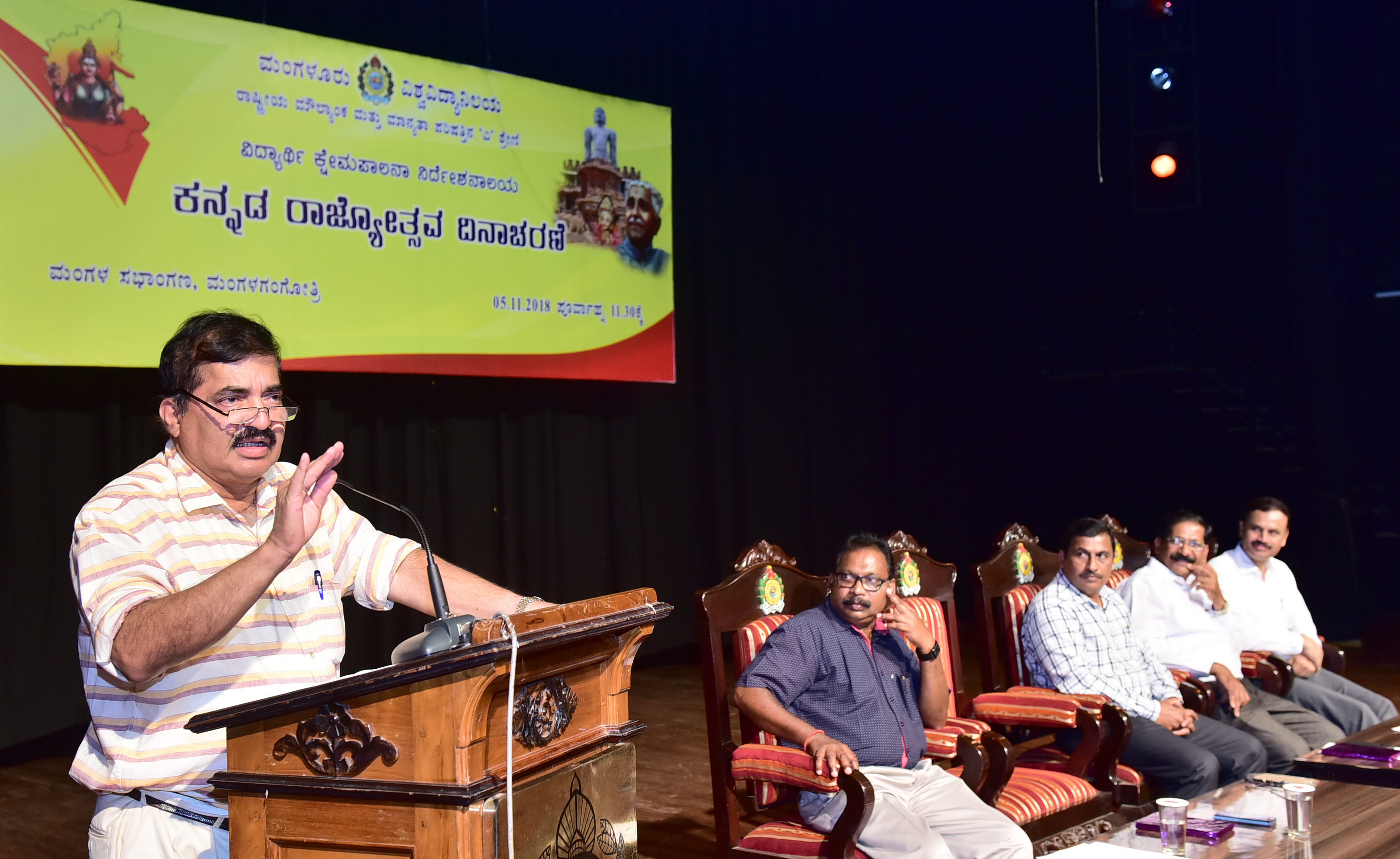 ಕನ್ನಡದ ಪರಂಪರೆಯನ್ನು ಅರ್ಥಮಾಡಿಕೊಂಡು ಮುನ್ನಡೆಯಬೇಕು: ಡಾ.ಮೋಹನ್ ಆಳ್ವ