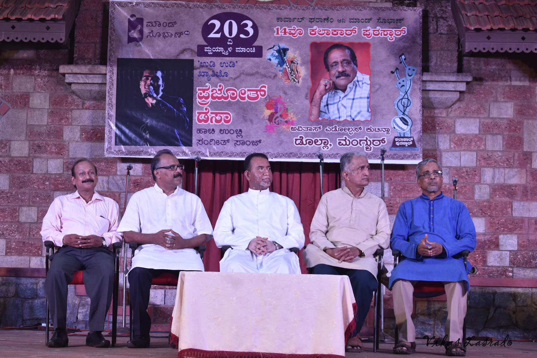 ಮಾಂಡ್ ಸೊಭಾಣ್‌ನಲ್ಲಿ ಪ್ರಜೋತ್ ಡೆಸಾ ಸಂಗೀತ ಸಂಜೆ: ಕಲಾವಿದ ಡೊಲ್ಲಾಗೆ ‘ಕಲಾಕಾರ್ ಪುರಸ್ಕಾರ’ ಪ್ರದಾನ