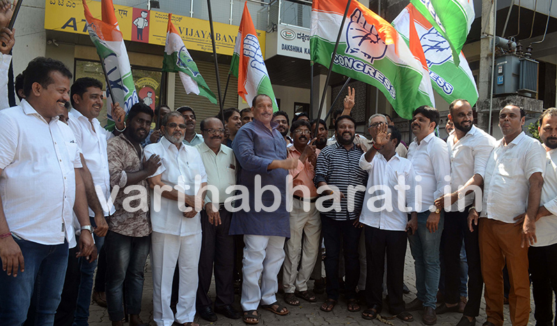 ಉಪಚುನಾವಣೆಯಲ್ಲಿ ಮೈತ್ರಿಕೂಟಕ್ಕೆ ಗೆಲುವು: ದ.ಕ. ಜಿಲ್ಲಾ ಕಾಂಗ್ರೆಸ್ ಸಂಭ್ರಮಾಚರಣೆ