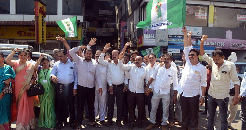 ಉಪಚುನಾವಣೆಯಲ್ಲಿ ಮೈತ್ರಿಕೂಟಕ್ಕೆ ಗೆಲುವು: ದ.ಕ.ಜಿಲ್ಲಾ ಜೆಡಿಎಸ್ ಸಂಭ್ರಮಾಚರಣೆ