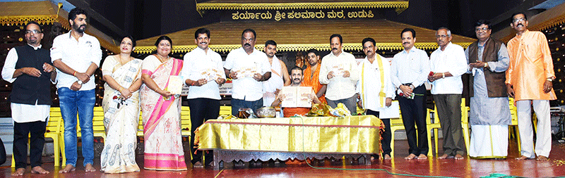 ಉಡುಪಿ: ಸಂಪೂರ್ಣ ದಿವ್ಯ ದರ್ಶನಂ ಬಿಡುಗಡೆ