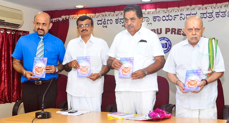 ​  ಡಾ.ಚೂಂತಾರು ಅವರ ಬಾಯಿ ಕಾನ್ಸರ್ ಮಾರ್ಗದರ್ಶಿ ‘ಅರಿವು’ ಪುಸ್ತಕ ಬಿಡುಗಡೆ