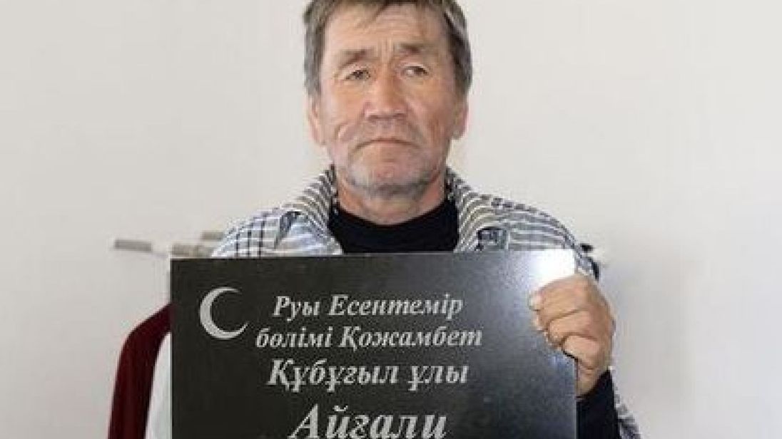 ಅಂತ್ಯಸಂಸ್ಕಾರದ 2 ತಿಂಗಳ ಬಳಿಕ ‘ಸತ್ತ’ ವ್ಯಕ್ತಿ ಮರಳಿ ಬಂದ!