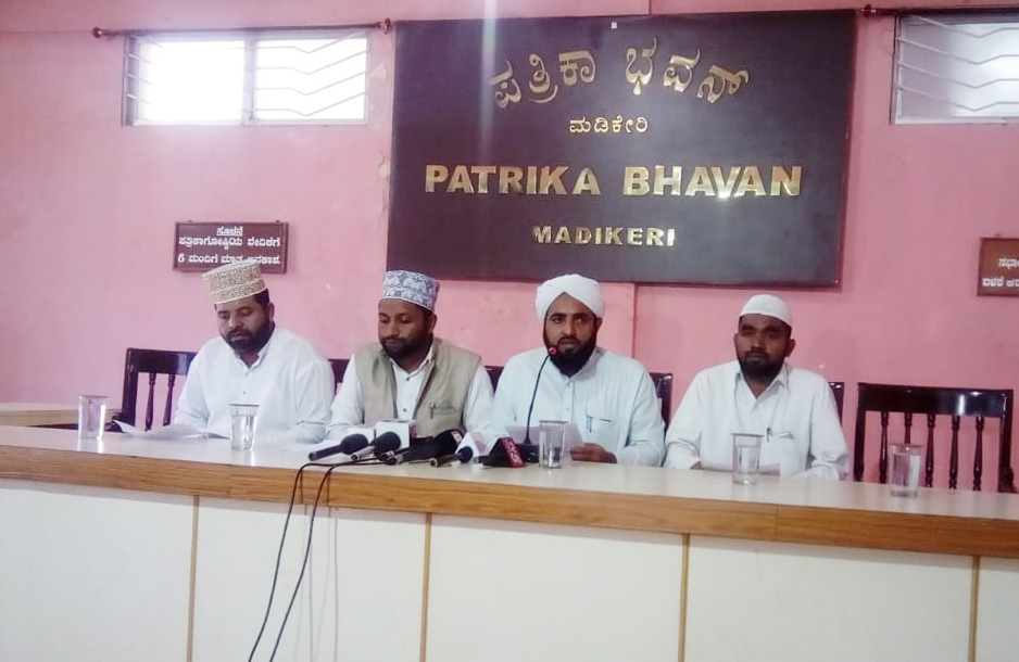 ಪ್ರವಾದಿಯ ಅವಹೇಳನ ಖಂಡನೀಯ: ಎಸ್ಕೆಎಸ್ಸೆಸ್ಸೆಫ್ ಕೊಡಗು ಜಿಲ್ಲಾ ಸಮಿತಿ