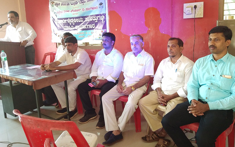 ಬಂಟ್ವಾಳ: ಸರಕಾರಿ ವೈದ್ಯಕೀಯ ಸವಲತ್ತುಗಳ ಮಾಹಿತಿ ಕಾರ್ಯಾಗಾರ