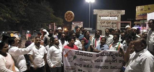 ನೋಟು ಅಮಾನ್ಯೀಕರಣ ಶತಮಾನದ ವ್ಯವಸ್ಥಿತ ಭ್ರಷ್ಟಾಚಾರ: ಎಐಸಿಸಿ ಕಾರ್ಯದರ್ಶಿ ಬಿ.ಎಂ.ಸಂದೀಪ್