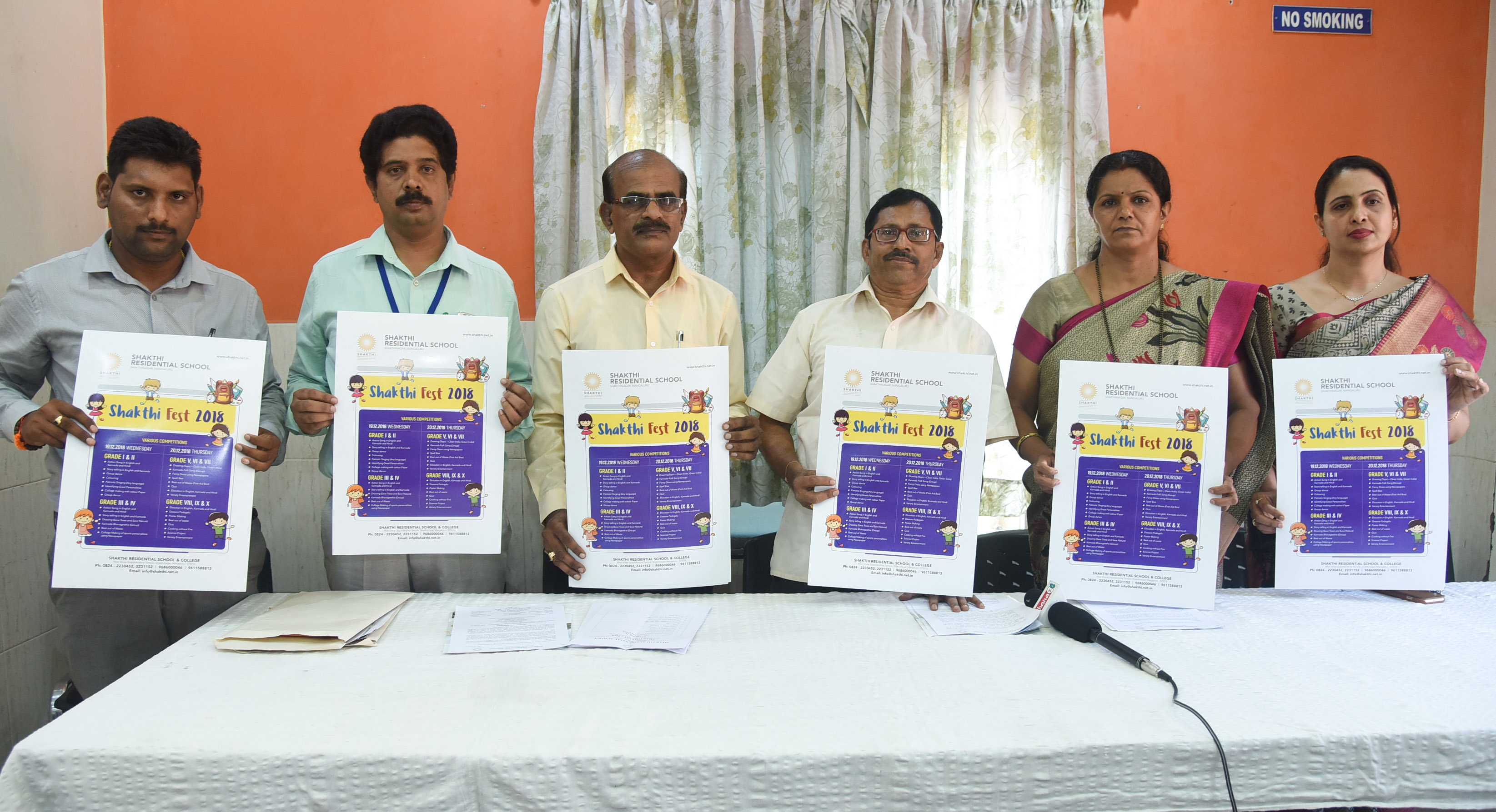 ಡಿ.19-20: ಶಕ್ತಿ ಎಜುಕೇಶನ್ ಫೆಸ್ಟ್‌