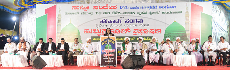 ಮಾನವ ಕುಲದ ಮೇಲೆ ದುಷ್ಪರಿಣಾಮ ಬೀರುವಂತಹ ಯಾವುದೇ ಪ್ರಗತಿ ನಮಗೆ ಬೇಡ: ಫಾ. ವಿಕ್ಟರ್ ವಿಜಯ್ ಲೋಬೊ