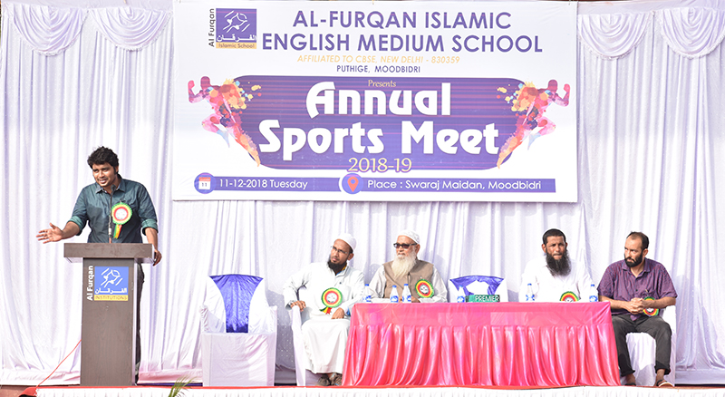ಅಲ್ ಫುರ್ಖಾನ್ ಇಸ್ಲಾಮೀ ವಿಧ್ಯಾಸಂಸ್ಥೆ: ವಾರ್ಷಿಕ ಕ್ರೀಡಾಕೂಟ