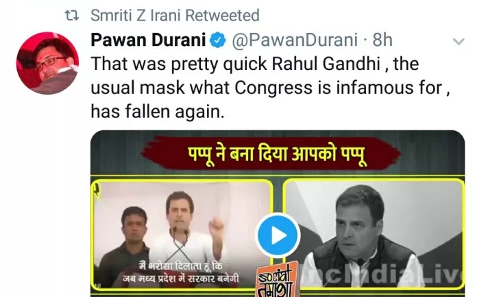 ರೈತರ ಸಾಲ ಮನ್ನಾ: ಚುನಾವಣೆ ವಿಜಯದ ನಂತರ ಉಲ್ಟಾ ಹೊಡೆದರೇ ರಾಹುಲ್?