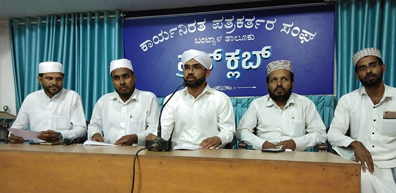 ಬಂಟ್ವಾಳ: ಶೈಖುನಾ ಕೋಟ ಉಸ್ತಾದ್ ಅನುಸ್ಮರಣಾ ಮಹಾ ಸಮ್ಮೇಳನ, ಕೇಸ್ ಡೈರಿ ಕಾರ್ಯಕ್ರಮ