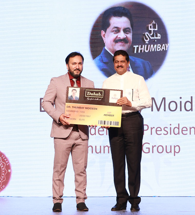 5ನೇ ವರ್ಷಾಚರಣೆ ನಿಮಿತ್ತ 24 ಕ್ಯಾ. ಚಿನ್ನದ ದಹಬ್ ಕಾರ್ಡ್ ಪರಿಚಯಿಸಿದ ಆಫಿಯಾ