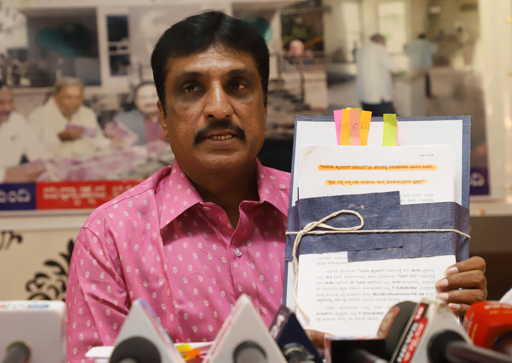 150 ಕೋಟಿ ರೂ. ಗೂ ಹೆಚ್ಚು ಸಹಾಯ ಧನ: ಇಂದಿರಾ ಕ್ಯಾಂಟೀನ್ ಅವ್ಯವಹಾರ ತನಿಖೆಗೆ ಎನ್.ಆರ್.ರಮೇಶ್ ಆಗ್ರಹ