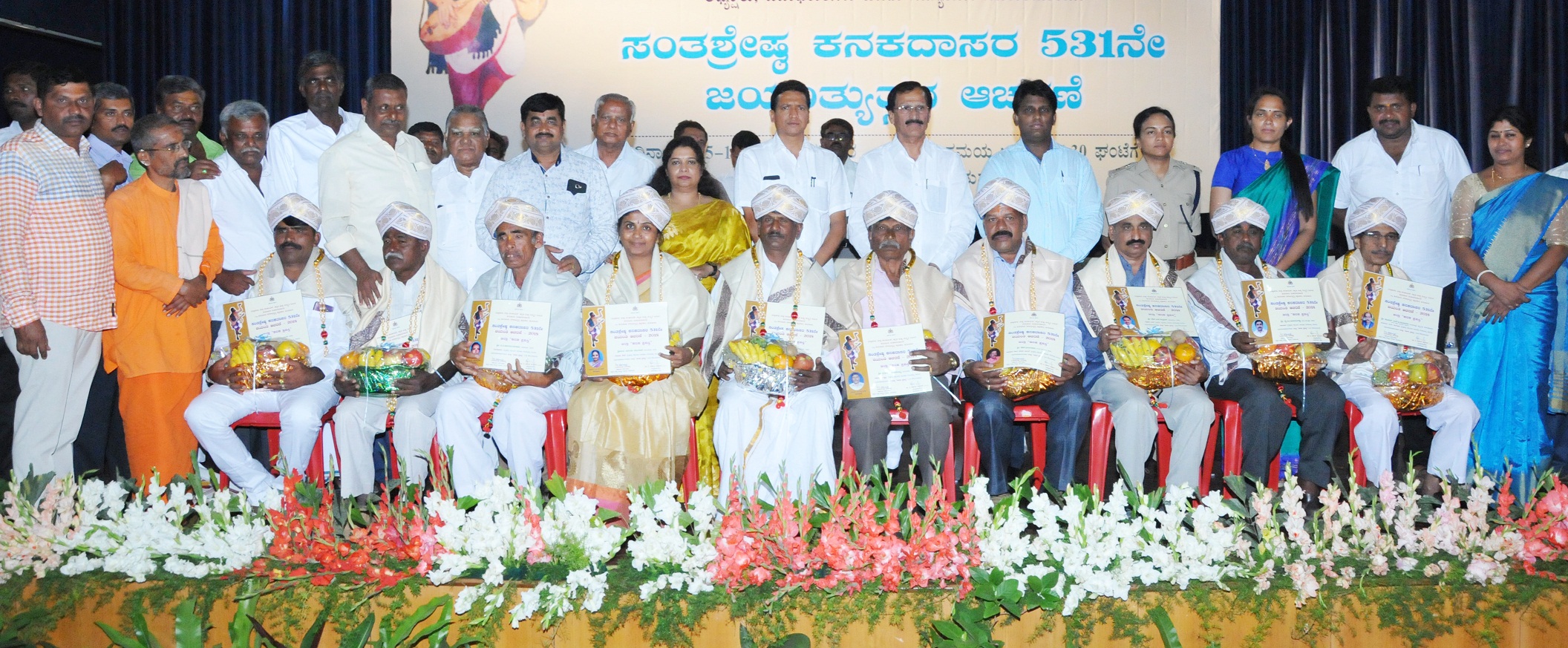 ಸಂತಶ್ರೇಷ್ಠ ಕನಕದಾಸರ ಆದರ್ಶಗಳನ್ನು ಮೈಗೂಡಿಸಿಕೊಳ್ಳಬೇಕಿದೆ: ಸಂಸದ ಮುದ್ದಹನುಮೇಗೌಡ