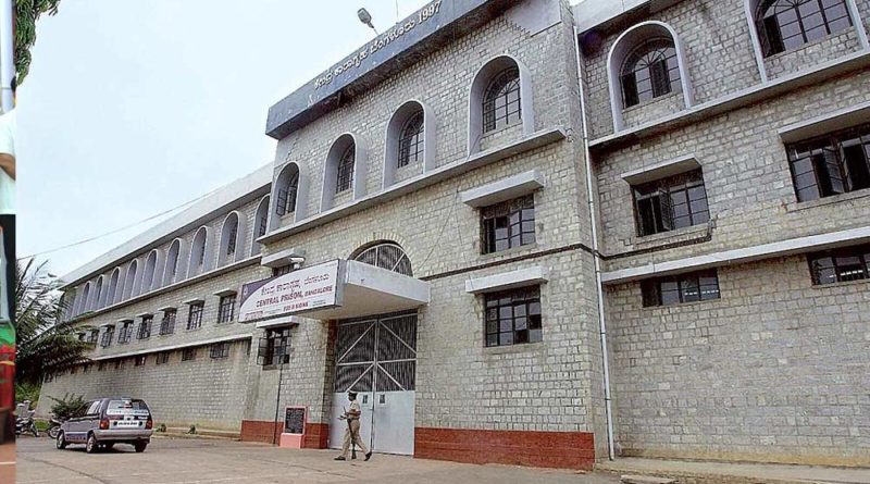 ಪರಪ್ಪನ ಅಗ್ರಹಾರ ಕೇಂದ್ರ ಕಾರಾಗೃಹಕ್ಕೆ ಬಿಗಿಭದ್ರತೆ: ಎಲ್ಲ ರೀತಿಯ ವಾಹನ ಪ್ರವೇಶ ನಿರ್ಬಂಧ