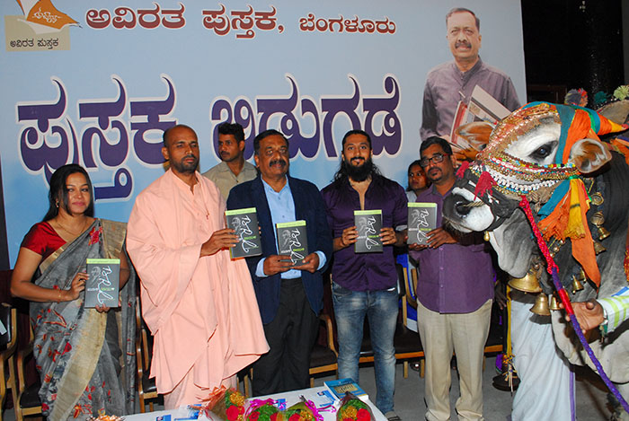 ಏಕತೆ ಪ್ರತಿಮೆಗಳಲ್ಲಿ ಇಲ್ಲ, ಸಂವಿಧಾನದ ಆಶಯಗಳಲ್ಲಿದೆ: ಜ್ಞಾನಪ್ರಕಾಶನಂದ ಸ್ವಾಮೀಜಿ