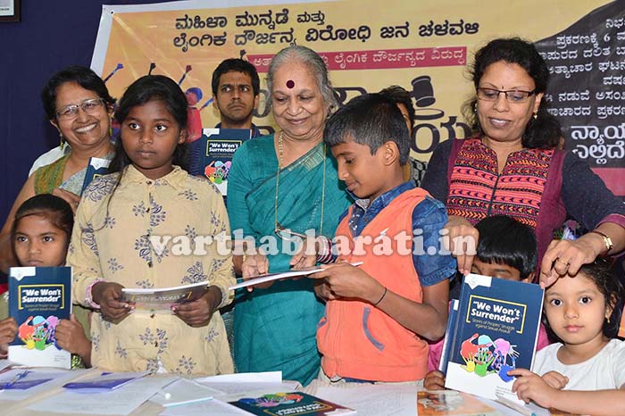 ಅತ್ಯಾಚಾರ, ದೌರ್ಜನ್ಯಕ್ಕೊಳಗಾದವರು ಎದೆಗುಂದಬಾರದು: ಹಿರಿಯ ಸಾಹಿತಿ ಡಾ.ವಿಜಯಾ