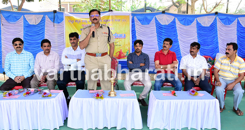 ಕ್ರೀಡೆಯಿಂದ ದೈಹಿಕ, ಮಾನಸಿಕ ಸಮತೋಲನ ಕಾಯ್ದುಕೊಳ್ಳಲು ಸಾಧ್ಯ: ಎಸ್ಪಿ ಡಾ. ರವಿಕಾಂತೇ ಗೌಡ