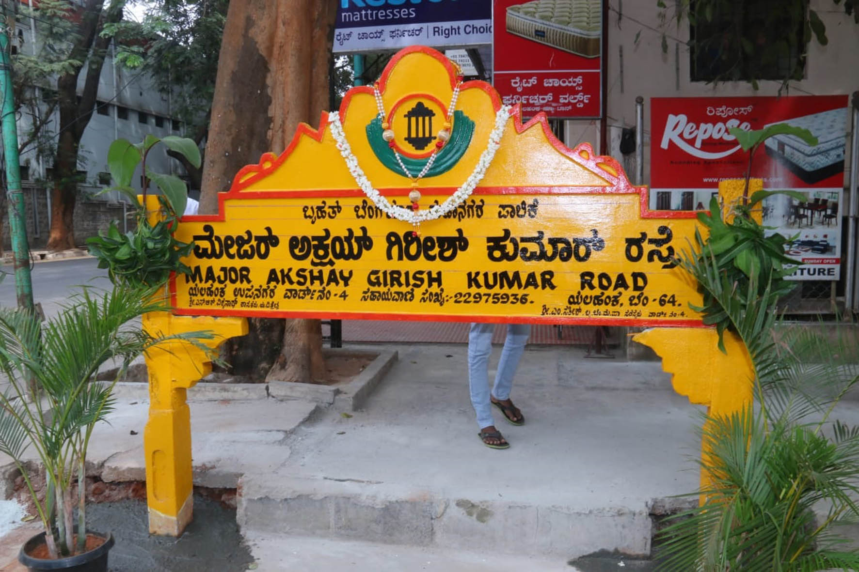 ರಾಜಧಾನಿ ರಸ್ತೆಗೆ ಹುತಾತ್ಮ ಯೋಧನ ಹೆಸರು: ಡಾ.ಜಿ.ಪರಮೇಶ್ವರ್