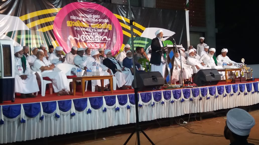 ಕಲ್ಲಿಕೋಟೆ : ಯಮಾನಿಯ್ಯ ಸಮ್ಮೇಳನ ಸಮಾರೋಪ