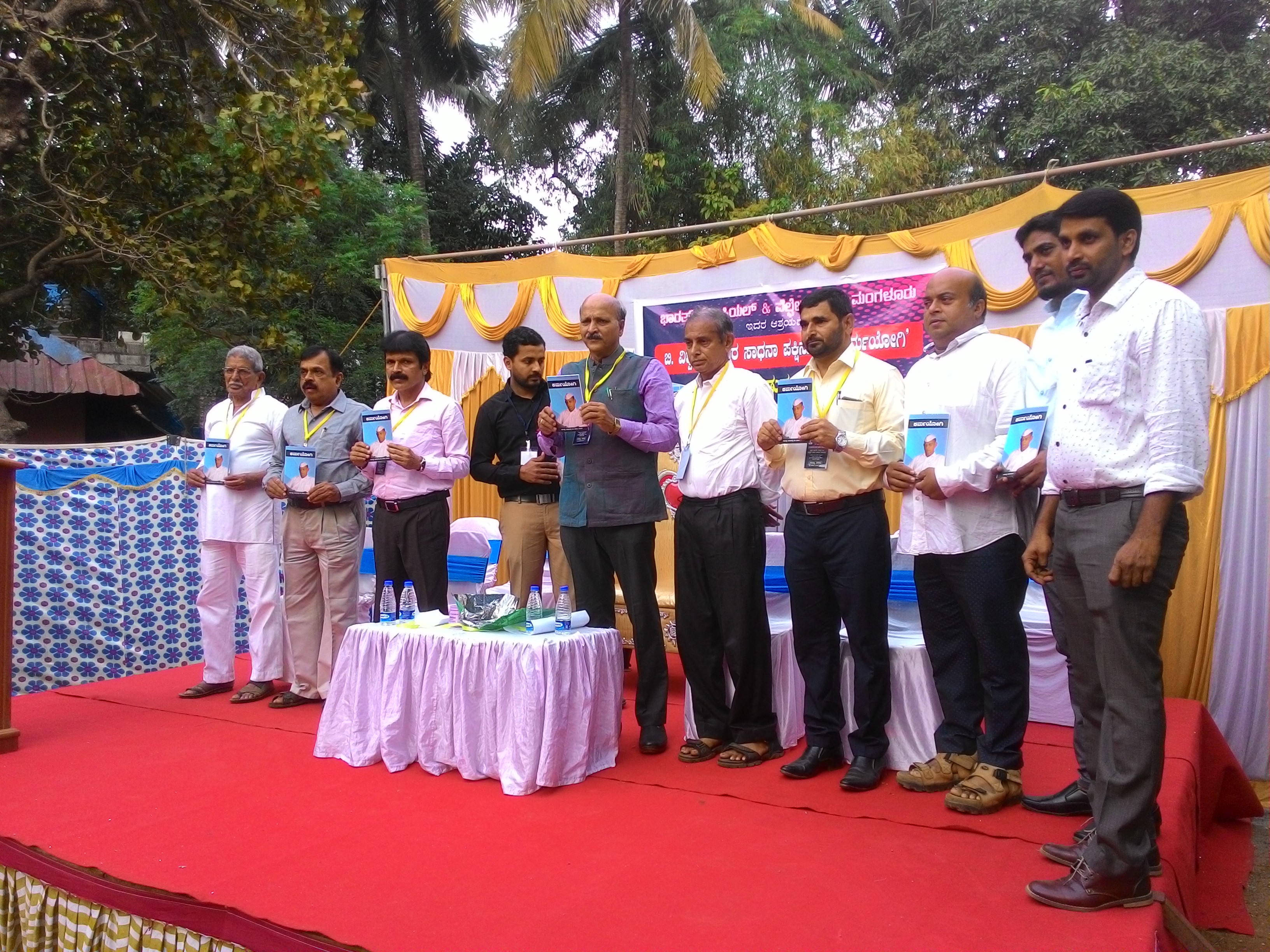 ನಿಷ್ಕಳಂಕ  ಸಮಾಜ ಸೇವೆಯ ನಿಷ್ಠಾವಂತ ರಾಜಕಾರಣಿ ಬಿ. ವಿಶ್ವನಾಥ್ :ವಾಸುದೇವ ಕಾಮತ್