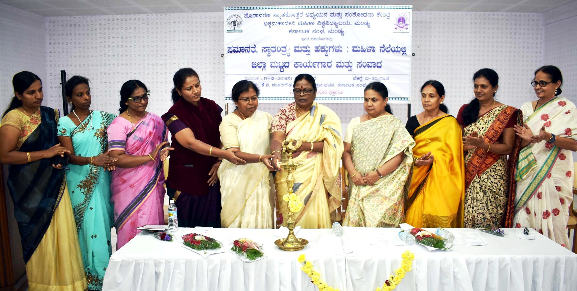 ರಾಜಕಾರಣದಲ್ಲಿ ಮಹಿಳೆಯರು ಮೂಲೆಗುಂಪು: ಮಾಜಿ ಸಚಿವೆ ಮೋಟಮ್ಮ