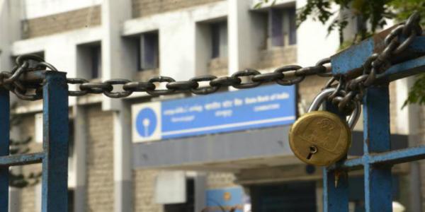 ಡಿ.21ರಂದು ದೇಶಾದ್ಯಂತ ಬ್ಯಾಂಕ್‌ಗಳ ಮುಷ್ಕರ