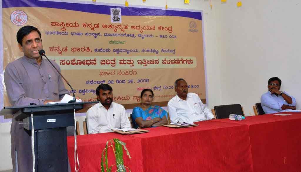 ಕನ್ನಡವು ಹಿಂದೂ ಭಾಷೆಯೆಂಬ ಪ್ರಚಾರ ಅಪಾಯಕಾರಿ: ವಿಚಾರವಾದಿ ಡಾ.ಸರ್ಜಾಶಂಕರ ಹರಳಿಮಠ