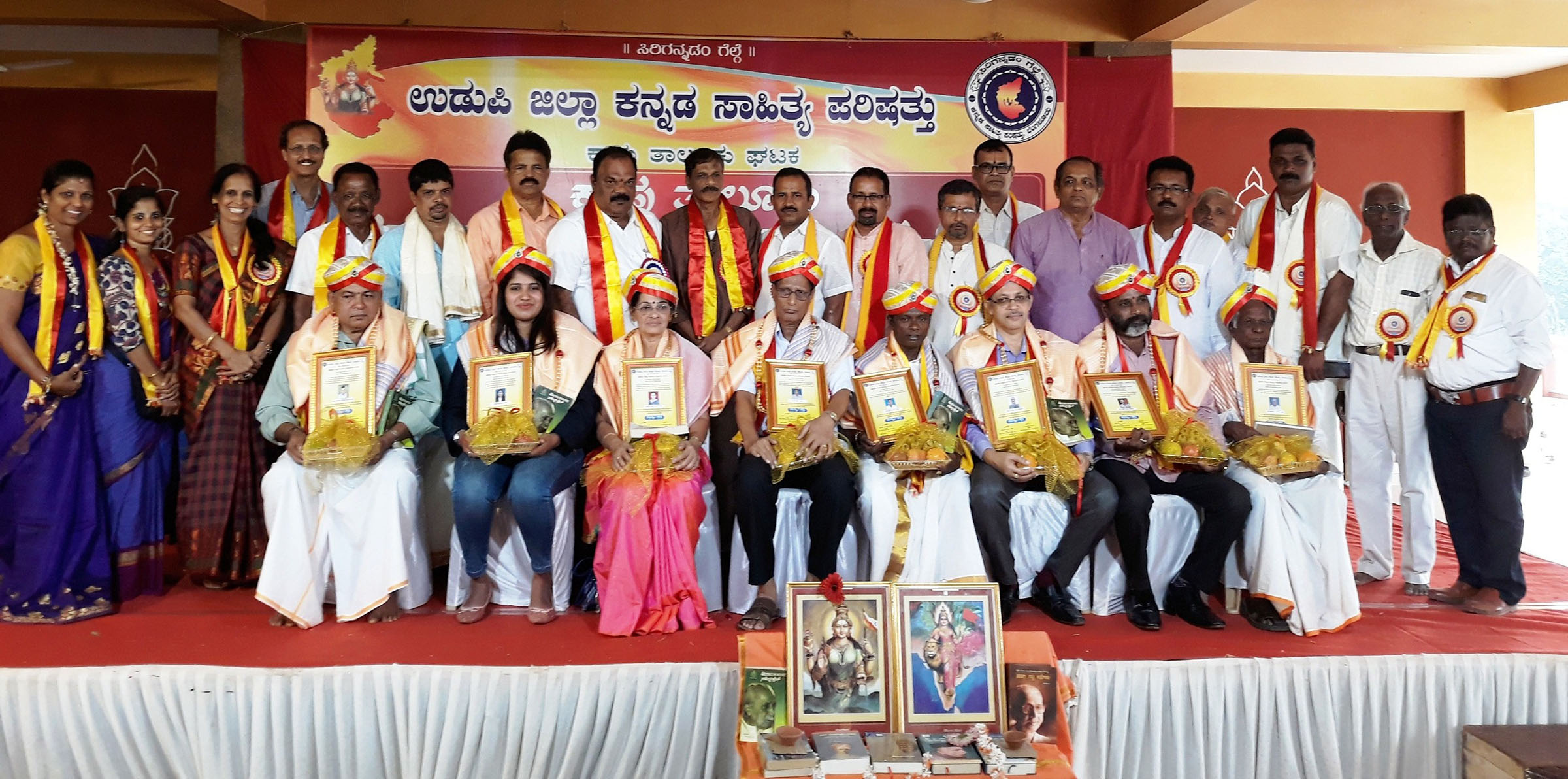 ಕಾಪು ತಾಲೂಕು ಕನ್ನಡ ಸಾಹಿತ್ಯ ಸಮ್ಮೇಳನ ಸಮಾರೋಪ