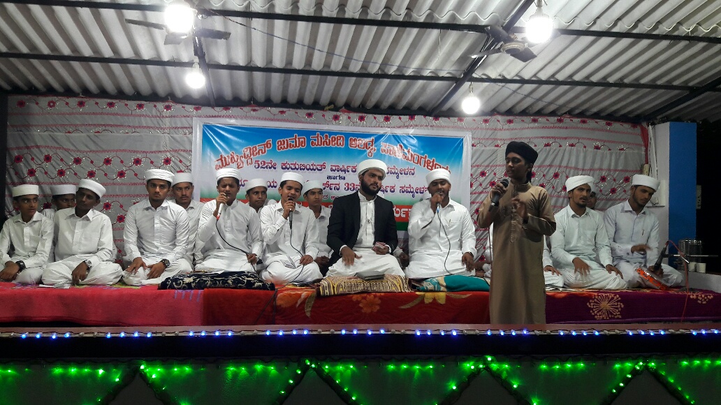ಆಲಡ್ಕ : ಬುರ್ದಾ ಮಜ್ಲಿಸ್, ಮದ್ರಸ ವಿದ್ಯಾರ್ಥಿಗಳ ಪ್ರತಿಭಾ ಕಾರ್ಯಕ್ರಮ