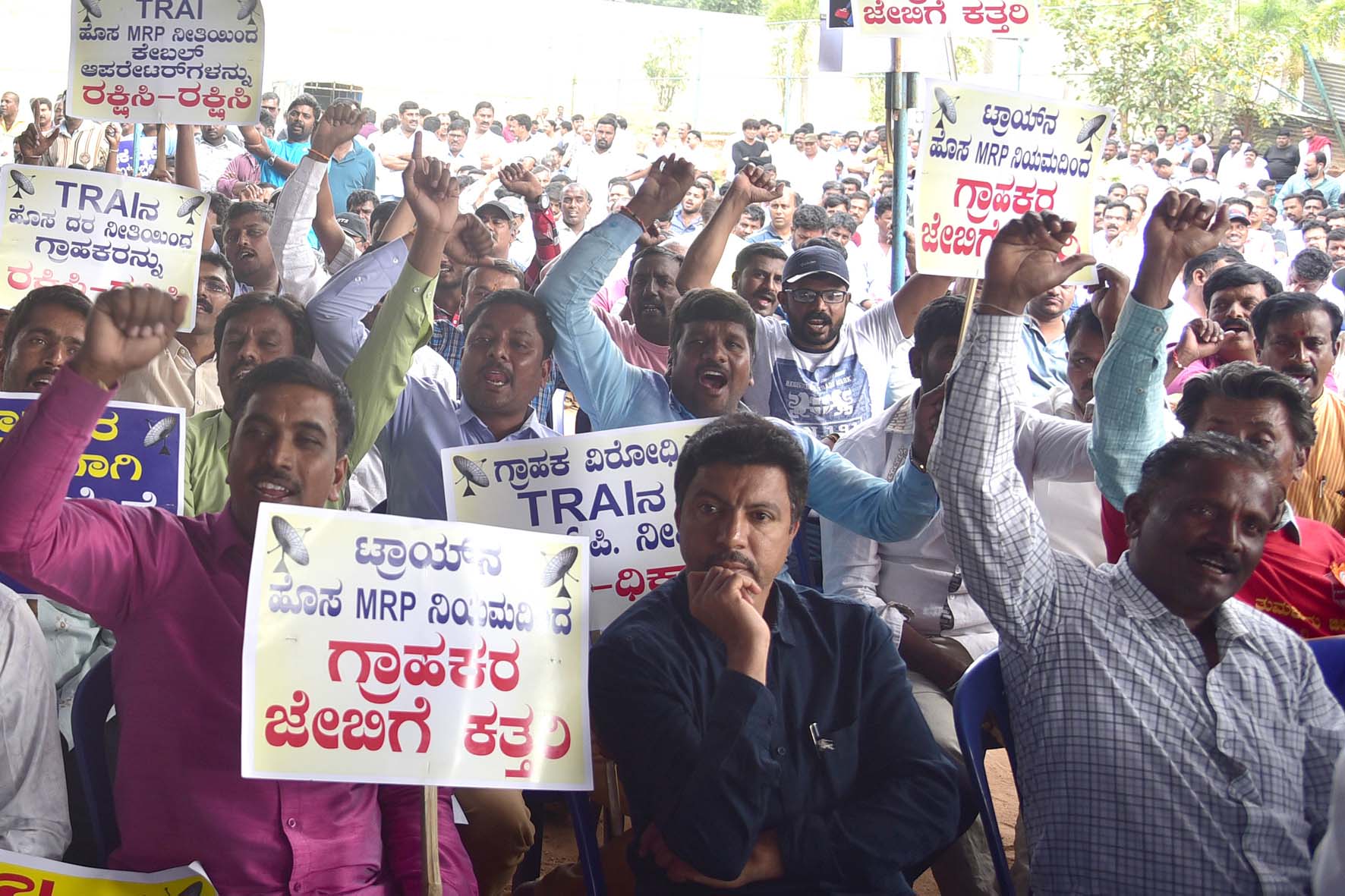 ಹೊಸ ಸುಂಕ ಆದೇಶ ಖಂಡಿಸಿ ಕೇಬಲ್ ಆಪರೇಟರ್‌ಗಳ ಪ್ರತಿಭಟನೆ