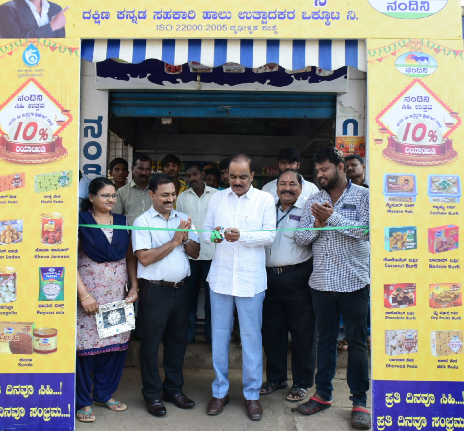 ಉಡುಪಿ: ನಂದಿನಿ ಸಿಹಿ ಉತ್ಸವಕ್ಕೆ ಚಾಲನೆ