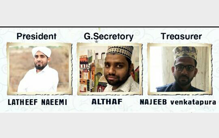 ಎಸ್ಸೆಸ್ಸೆಫ್ ಜಯನಗರ ಡಿವಿಷನ್ ಪದಾಧಿಕಾರಿಗಳ ಆಯ್ಕೆ