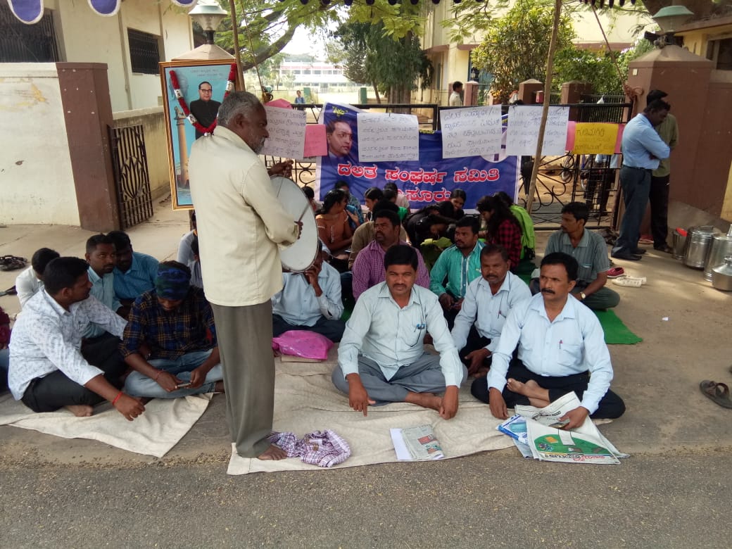 ಪರೀಕ್ಷೆ ಬರೆಯಲು ಅವಕಾಶ ನಿರಾಕರಣೆ: ದಸಂಸ ಕಾರ್ಯಕರ್ತರಿಂದ ಅಹೋರಾತ್ರಿ ಧರಣಿ