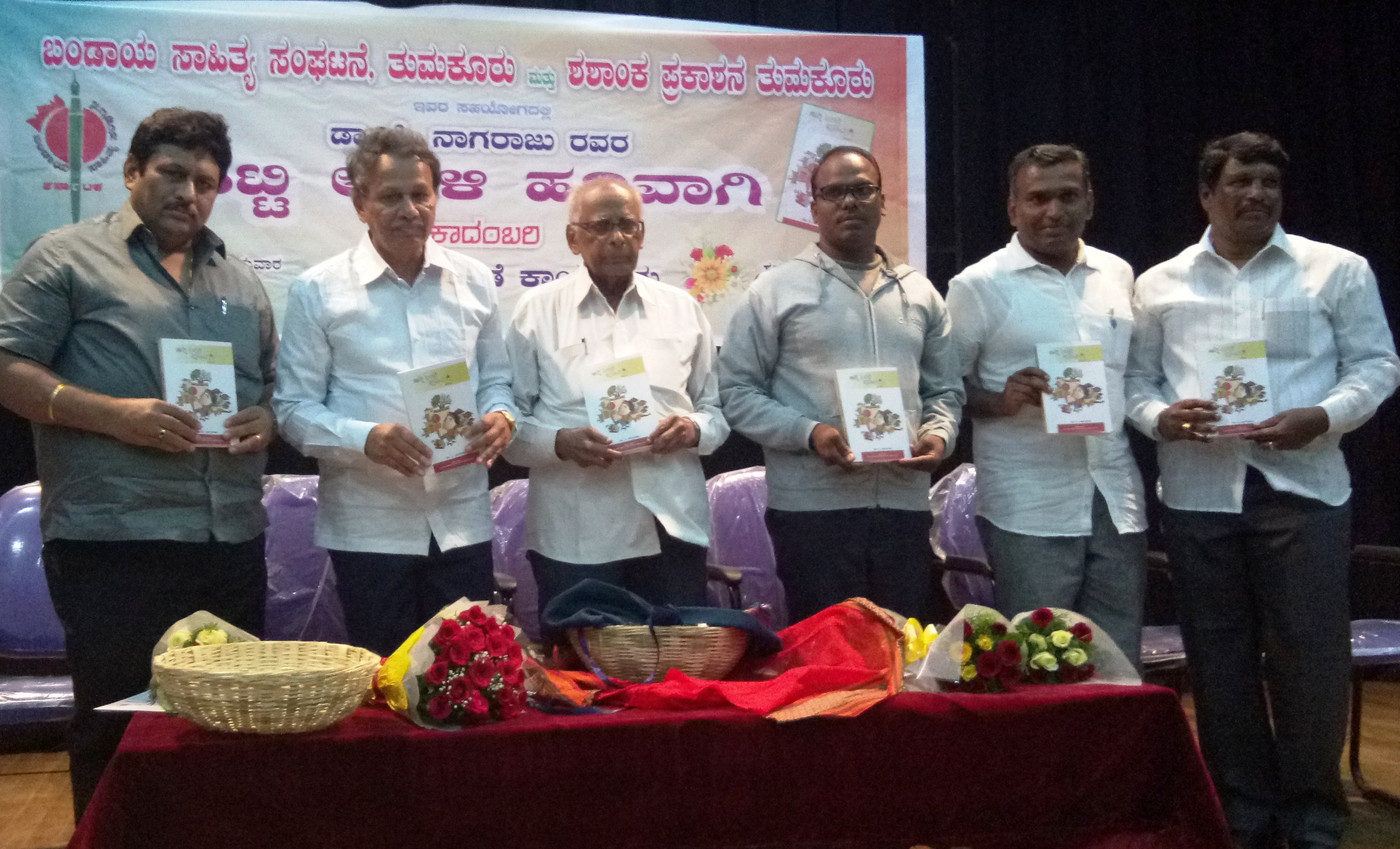 ಹಸಿವಿನ ರಾಜಕಾರಣಕ್ಕಿಂತ ಹಸುವಿನ ರಾಜಕಾರಣ ಅಪಾಯ: ಸಾಹಿತಿ ಬರಗೂರು ರಾಮಚಂದ್ರಪ್ಪ