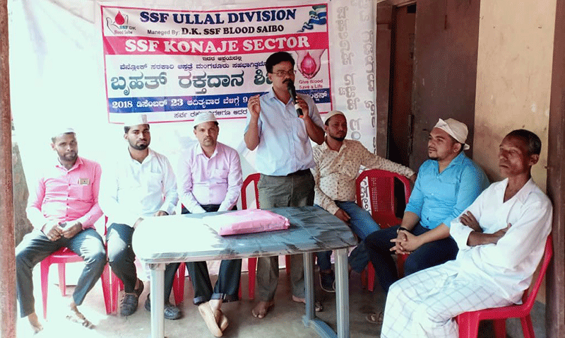 ನ್ಯೂಪಡ್ಪು: ಎಸ್ಸೆಸ್ಸೆಫ್ ಕೊಣಾಜೆ ಸೆಕ್ಟರ್ ನಿಂದ ರಕ್ತದಾನ ಶಿಬಿರ