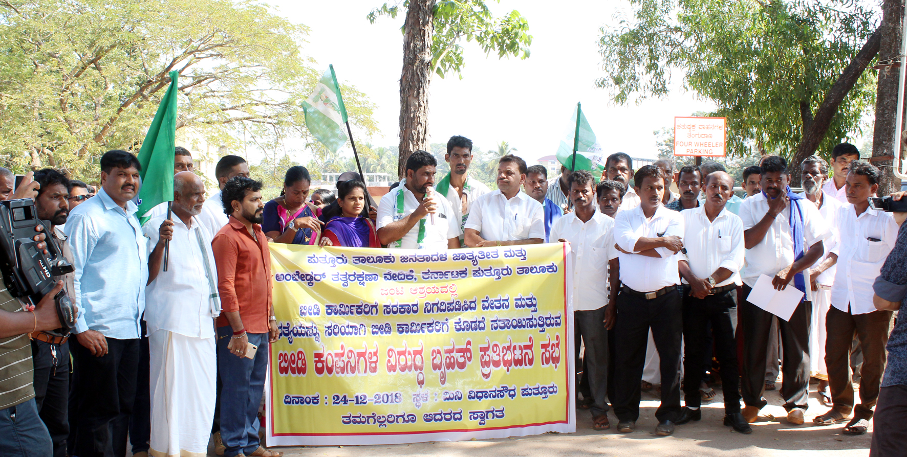 ಬಡ ಬೀಡಿ ಕಾರ್ಮಿಕರಿಗಾಗಿ ಜೈಲಿಗೆ ಹೋಗಲೂ ತಯಾರಿದ್ದೇವೆ: ಜೆಡಿಎಸ್ ಮುಖಂಡ ಅಶ್ರಫ್