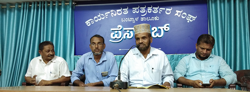 ಬಾಂಬಿಲ ಮುಬಾರಕ್ ಜುಮಾ ಮಸೀದಿ: ಜ. 6ರಂದು ಸಾಮೂಹಿಕ ಸರಳ ವಿವಾಹ, ಧಾರ್ಮಿಕ ಪ್ರಭಾಷಣ