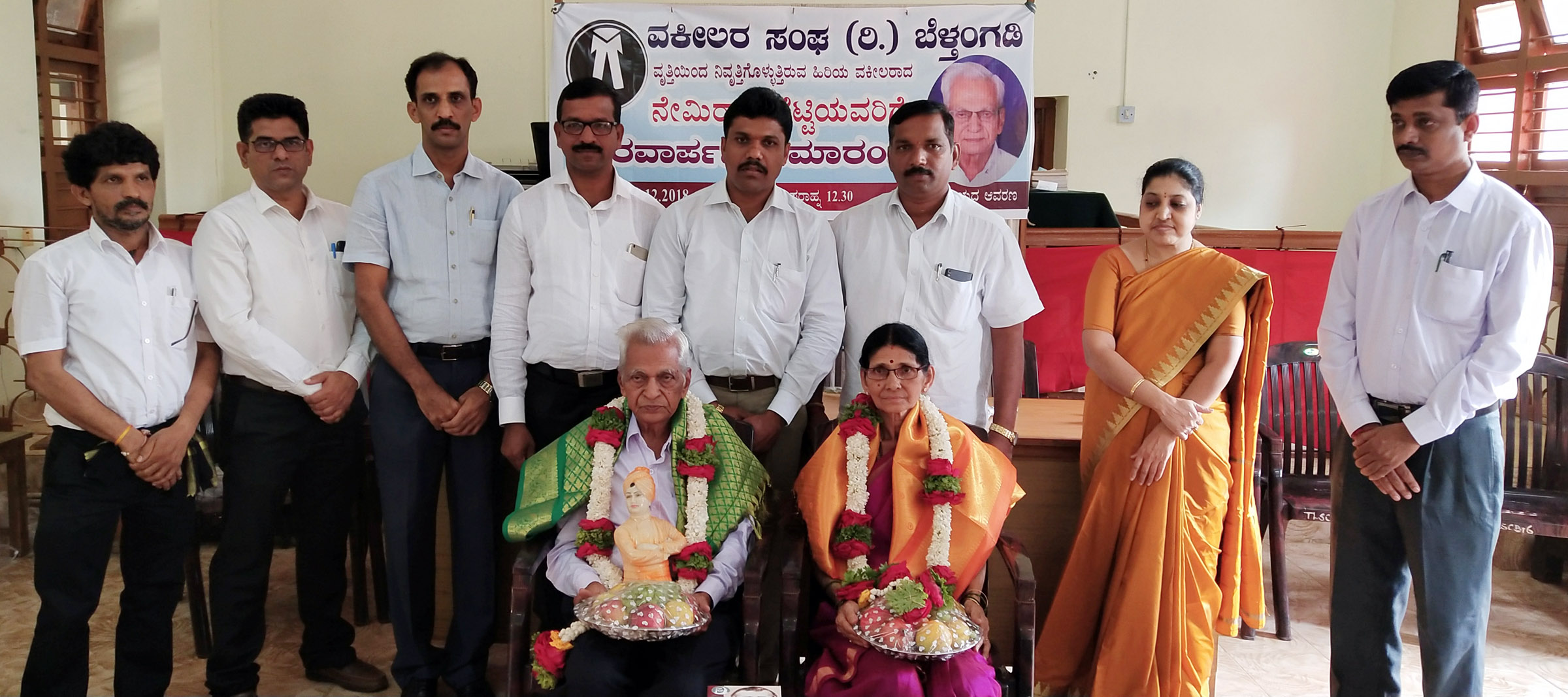 ಬೆಳ್ತಂಗಡಿ ವಕೀಲರ ಸಂಘದಿಂದ ಹಿರಿಯ ವಕೀಲ ನೇಮಿರಾಜ ಶೆಟ್ಟರಿಗೆ ಗೌರವಾರ್ಪಣೆ