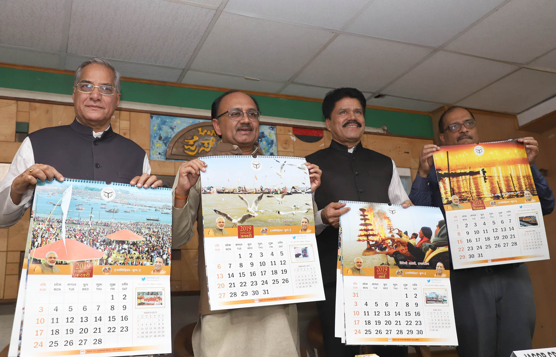 ಜ.15 ರಿಂದ ಕುಂಭಮೇಳ: ಉ.ಪ್ರದೇಶ ಸಚಿವ ಸಿದ್ಧಾರ್ಥನಾಥ ಸಿಂಗ್