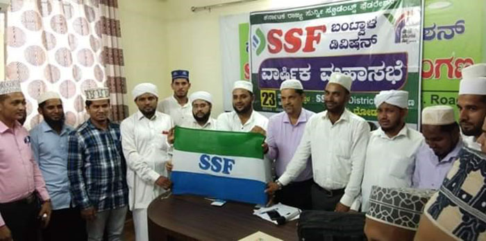 ಎಸ್ಸೆಸ್ಸೆಫ್ ಬಂಟ್ವಾಳ ಡಿವಿಷನ್ ನೂತನ ಪದಾಧಿಕಾರಿಗಳ ಆಯ್ಕೆ