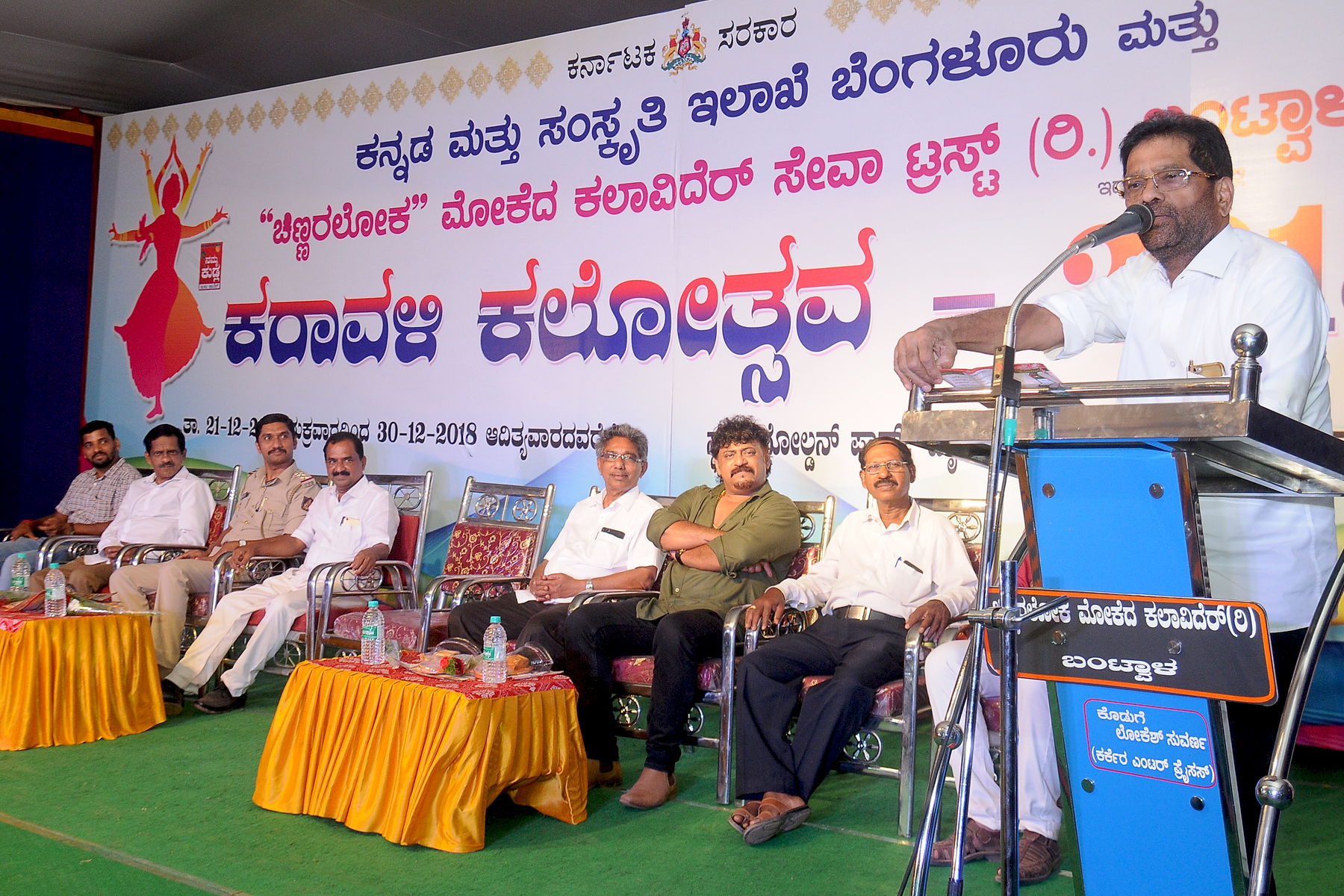 ಕಲಾಭಿರುಚಿಯನ್ನು ಬೆಳೆಸುವಲ್ಲಿ ಕಲೋತ್ಸವ ಕಾರ್ಯಕ್ರಮ ಯಶಸ್ವಿ: ಡಾ. ರಾಜೇಂದ್ರ ಕುಮಾರ್