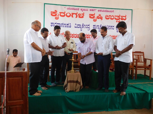 ಕೈರಂಗಳದಲ್ಲಿ ಕೃಷಿ ಉತ್ಸವ ಉದ್ಘಾಟನೆ