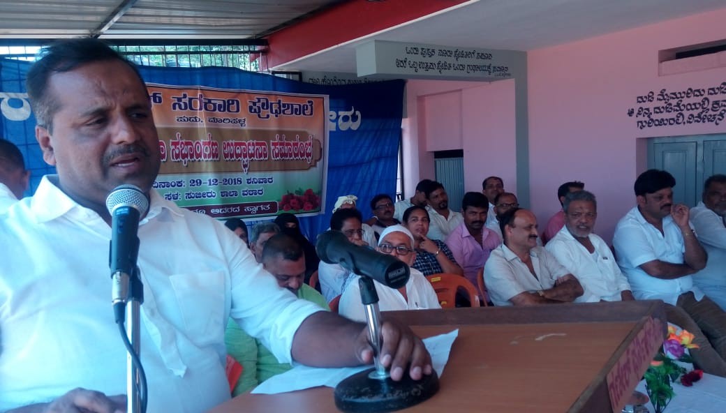 ಪುದು, ಸುಜೀರ್ ಪ್ರೌಡ ಶಾಲೆ ನೂತನ ಸಭಾಂಗಣ ಉದ್ಘಾಟನೆ, ವಾರ್ಷಿಕ ಕ್ರೀಡಾಕೂಟ