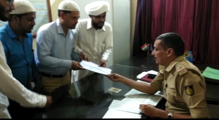 ಪ್ರವಾದಿ  ನಿಂದನೆ: ಎಸ್ಸೆಸ್ಸೆಫ್ ಉಳ್ಳಾಲ ಡಿವಿಷನಿಂದ ದೂರು ದಾಖಲು