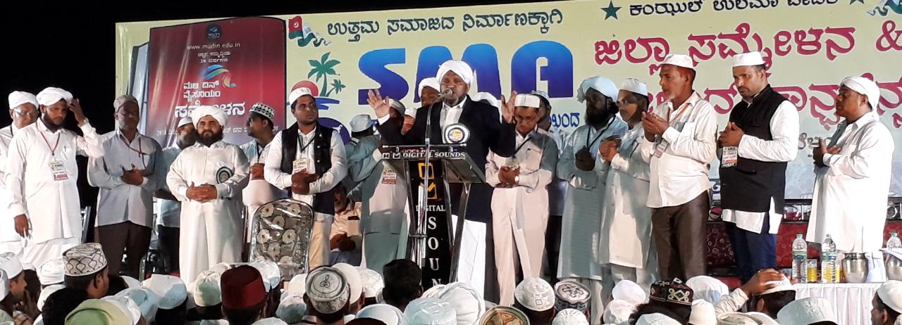 ಮದರಸಗಳ ಮೂಲಕ ದೇಶಾಭಿಮಾನಿಗಳನ್ನು ರೂಪಿಸುವ ಶಿಕ್ಷಣ ನೀಡಲಾಗುತ್ತಿದೆ: ಮುಹಮ್ಮದ್ ಅಲಿ ಸಖಾಫಿ