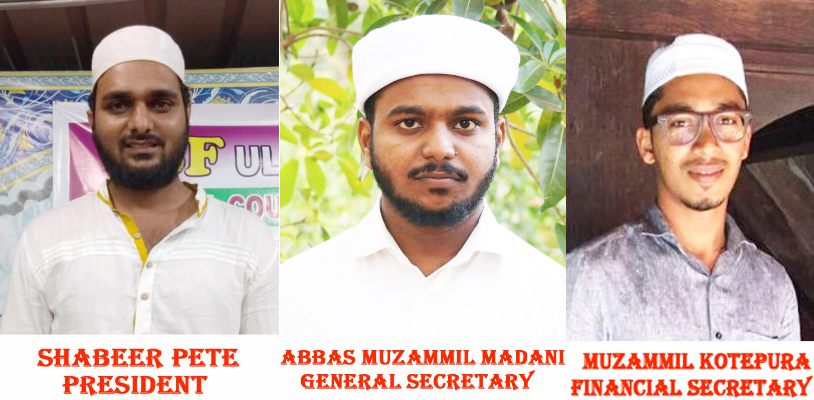 ಎಸ್ಸೆಸ್ಸೆಫ್ ಉಳ್ಳಾಲ ಸೆಕ್ಟರ್: ನೂತನ ಪದಾಧಿಕಾರಿಗಳ ಆಯ್ಕೆ